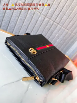 Gucci Ophidia Web Stripe Bee Black Messenger Bag 3