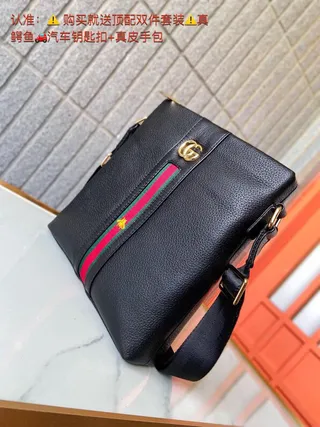 Gucci Ophidia Web Stripe Bee Black Messenger Bag 4