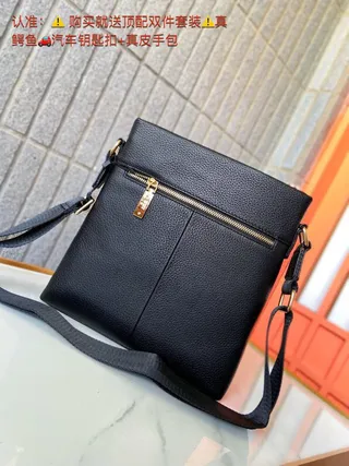 Gucci Ophidia Web Stripe Bee Black Messenger Bag 5