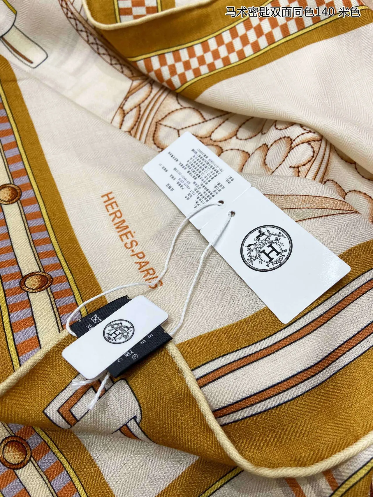 Hermès Écharpe de soie double face avec motif équestre en beige doré 7
