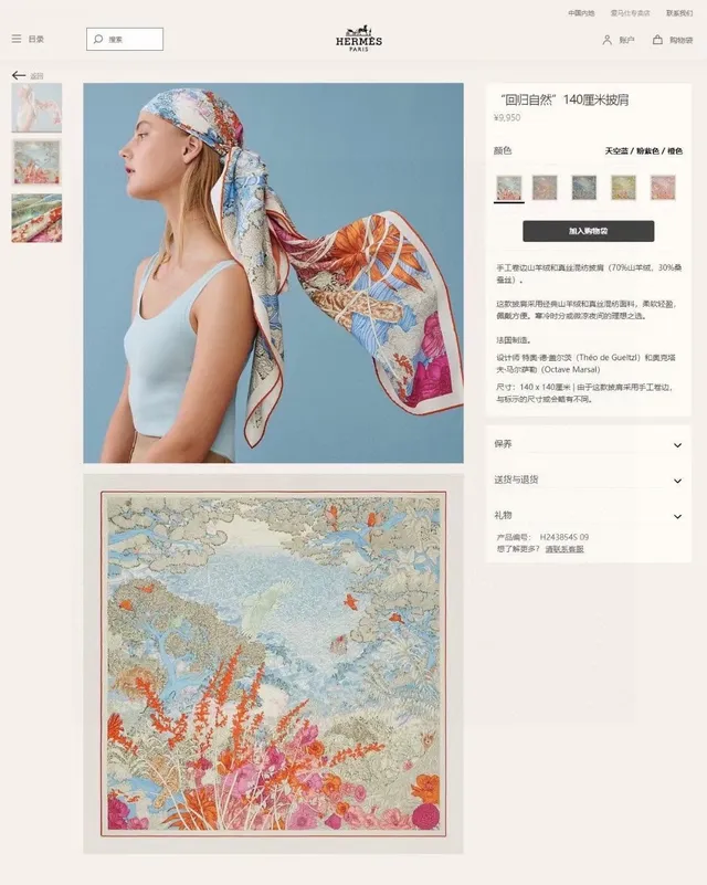 Hermès Floral Print Multicolor Silk Scarf 3