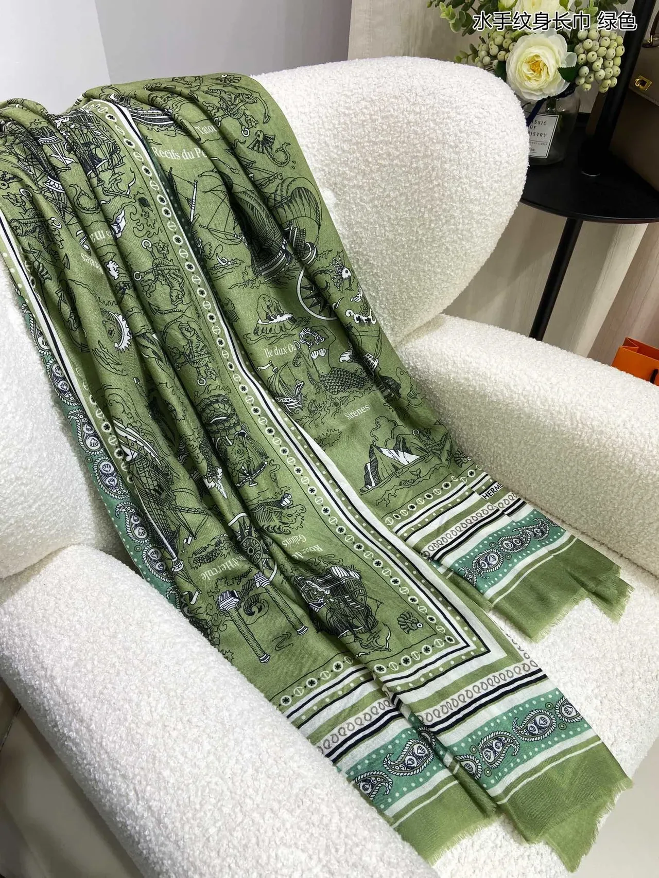 Hermès Green White Nautical Print Bordered Edges Silk Scarf 6