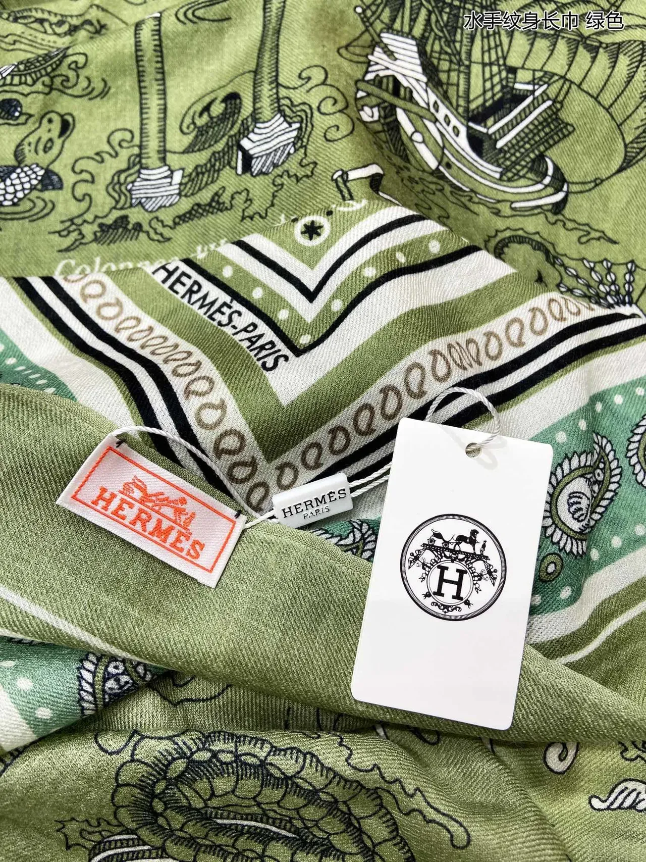 Hermès Green White Nautical Print Bordered Edges Silk Scarf 7