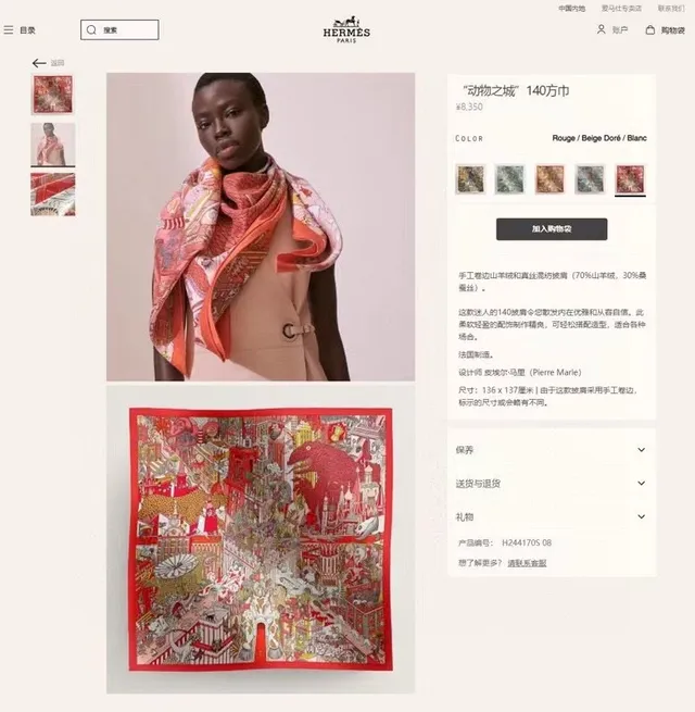 Hermès Rouge Multicolore Imprimé Motif Narratif Tissage Herringbone Châle en Soie 3