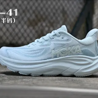 Hoka Blue White Maximalist Cushioning Engineered Knit Upper Running Shoes