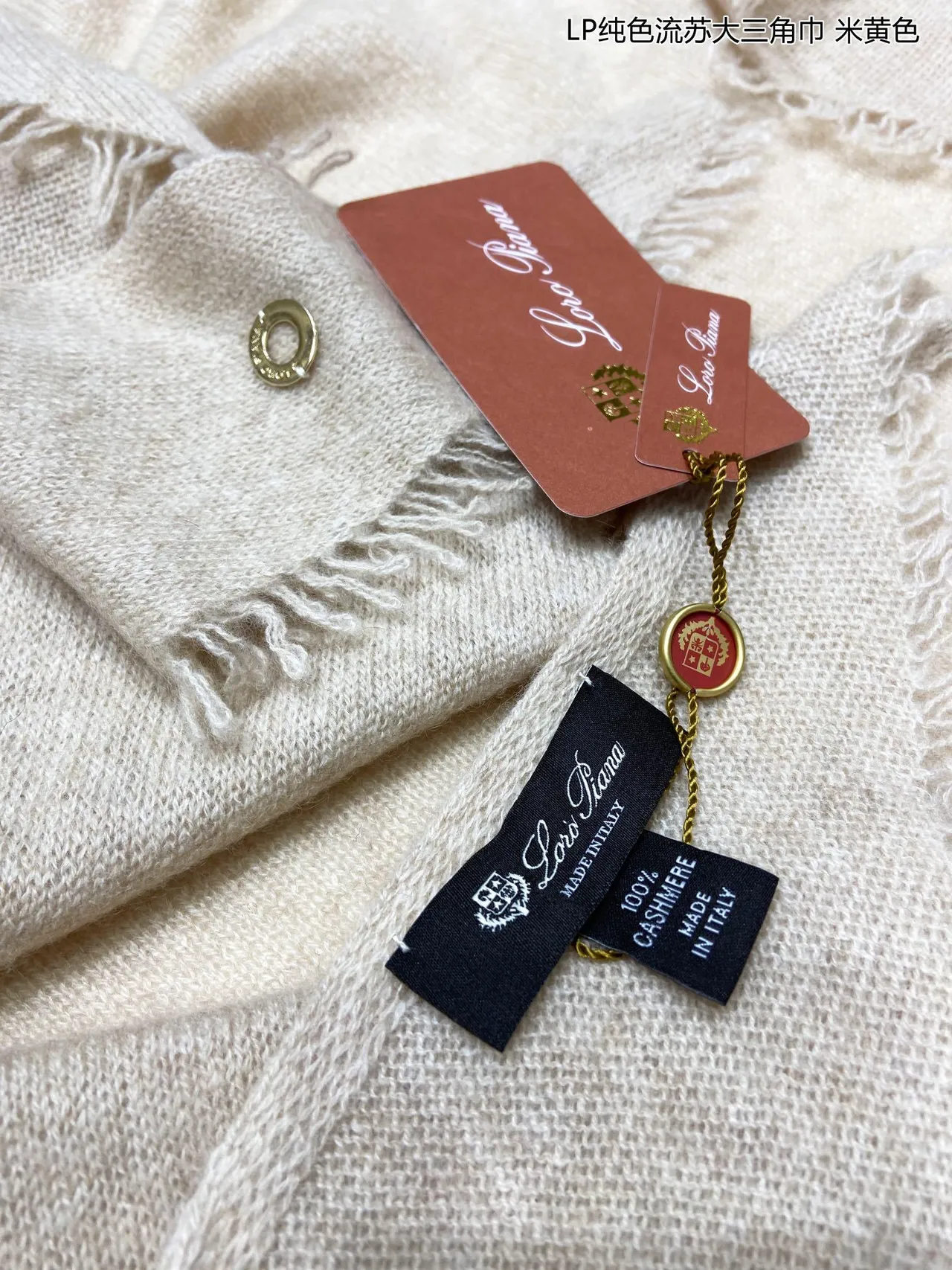 Loro Piana Beige Couleur Pure Bords Frangés Écharpe Cachemire 1