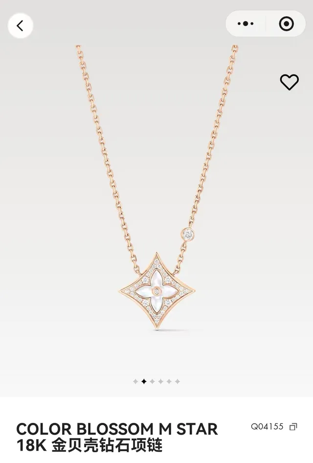 Louis Vuitton Beige Gold Rose Chain Diamond-Shaped Pendant Necklace 6