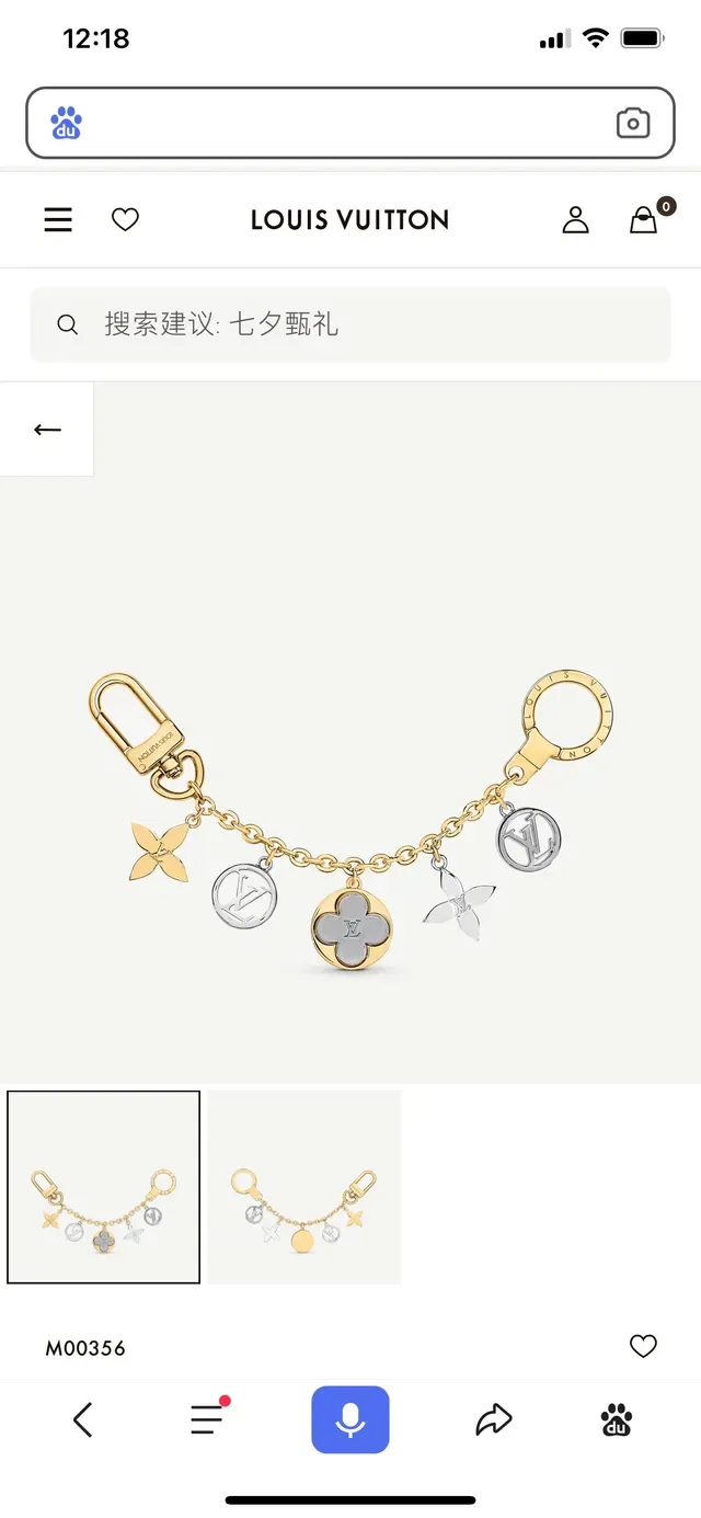 Louis Vuitton Gold Black Metal Multi-Charm Bracelet 5