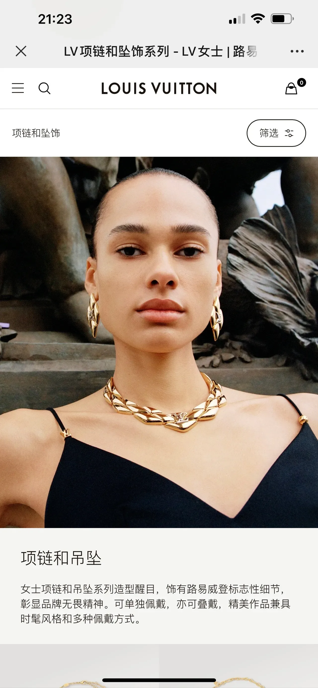 Louis Vuitton Gold Geometric Leaf-Link Choker Polished Metal Necklace 8