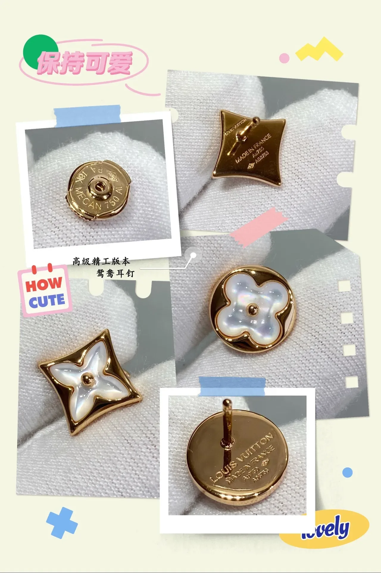 Louis Vuitton Gold Green Quatrefoil Flower Motif Enamel And Mother-of-Pearl Inlay Earrings 6