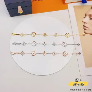 Louis Vuitton سوار ذهبي فضي سلاسل حلقة نمط