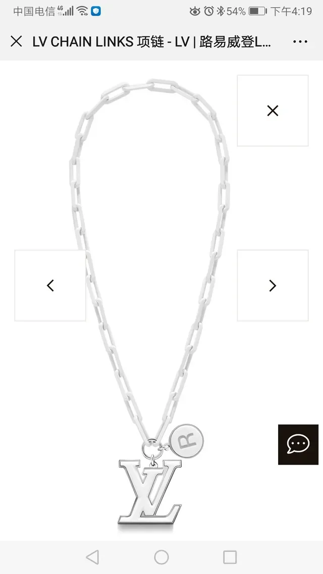 Louis Vuitton Gold Silver Monogram Pendant Chunky Chain Necklace 5