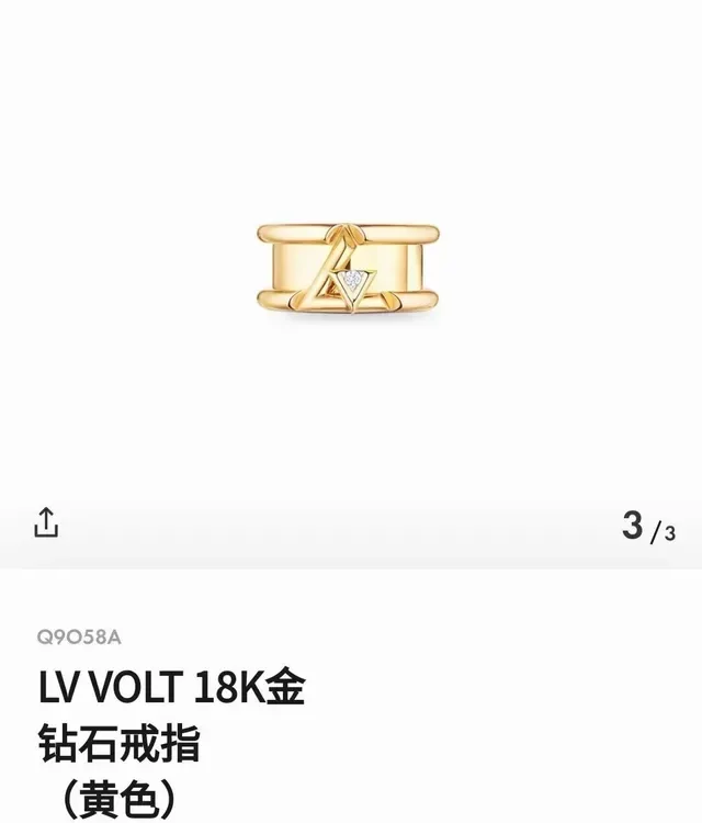Louis Vuitton Anel Dourado Transparente Duas Bandas Gravado Monograma 7