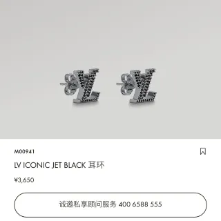 Louis Vuitton LV Iconic Jet Black Pavé Monogram Stud Earrings