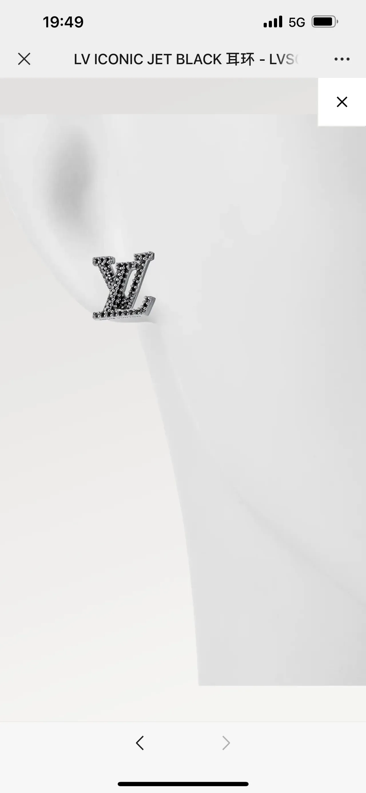 Louis Vuitton LV Iconic Jet Black Pavé Monogram Stud Earrings 8