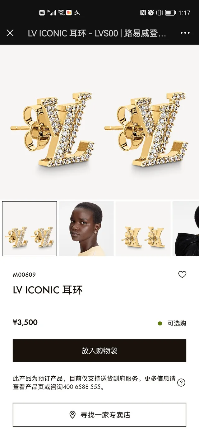 Louis Vuitton LV Monogram Pavé and Polished Gold Stud Earrings 9