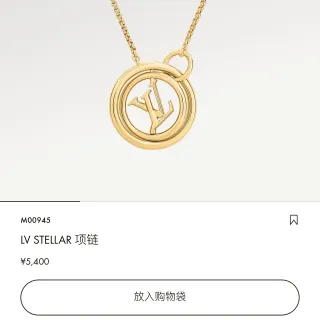 Louis Vuitton LV Stellar Gold-Tone Interlocking Monogram Necklace