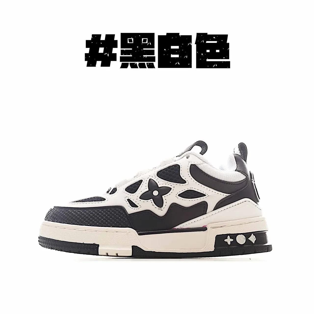 Louis Vuitton LV Trainer White Black Chunky Sculpted Midsole Layered Synthetic-Mesh Upper Lifestyle Sneakers 3