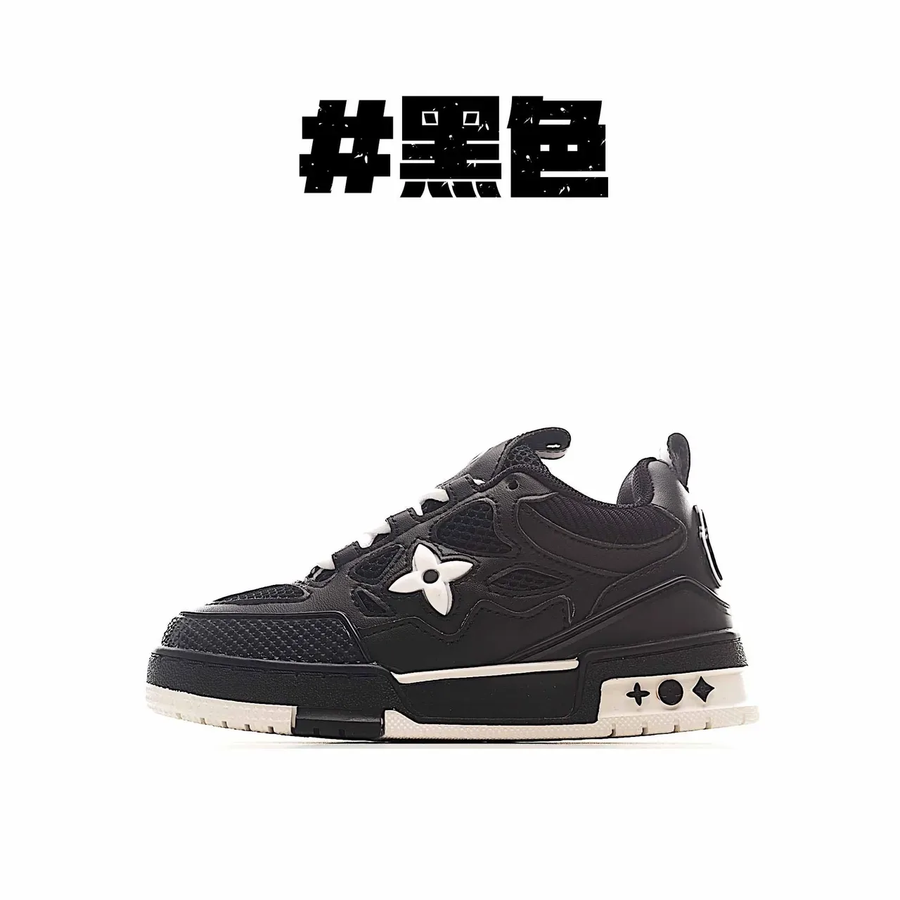 Louis Vuitton LV Trainer White Black Chunky Sculpted Midsole Layered Synthetic-Mesh Upper Lifestyle Sneakers 6