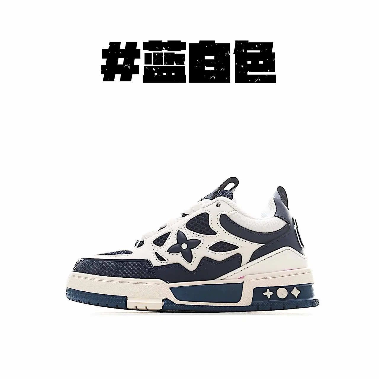 Louis Vuitton LV Trainer White Black Chunky Sculpted Midsole Layered Synthetic-Mesh Upper Lifestyle Sneakers 8