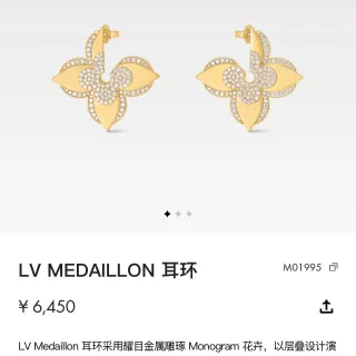 Louis Vuitton Medaillon Fleur-de-Lis Pavé Gold-Tone Earrings