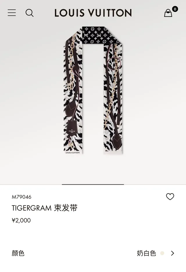Louis Vuitton Monogram Chain Key Print Silk Scarf 2