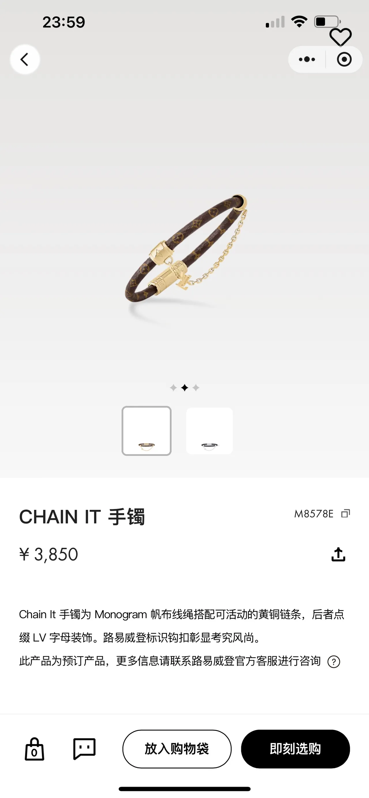 Louis Vuitton Monogram Leather Bracelet Brown Gold Braided Hardware Bracelet 10