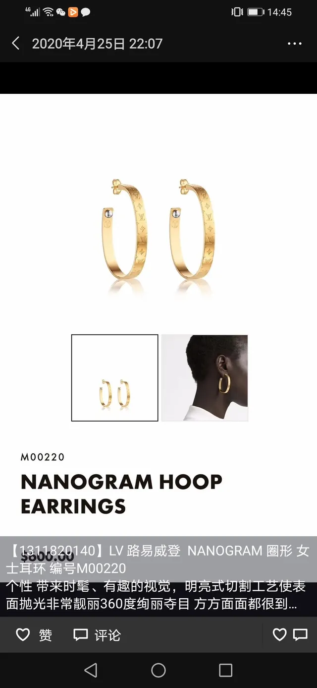 Louis Vuitton Nanogram Hoop Gold Monogram-Engraved Earrings 7