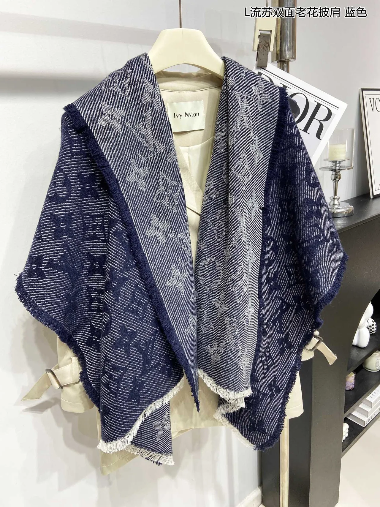 Louis Vuitton Navy Beige Double-Faced Herringbone Weave Shawl 7