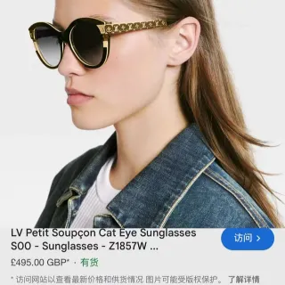 Louis Vuitton Petit Soupçon Black Gold Cat-Eye Silhouette Monogram-Decorated Temples Sunglasses