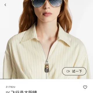 Louis Vuitton Pilot Aviator Gold-Tone Monogram Mirrored Sunglasses