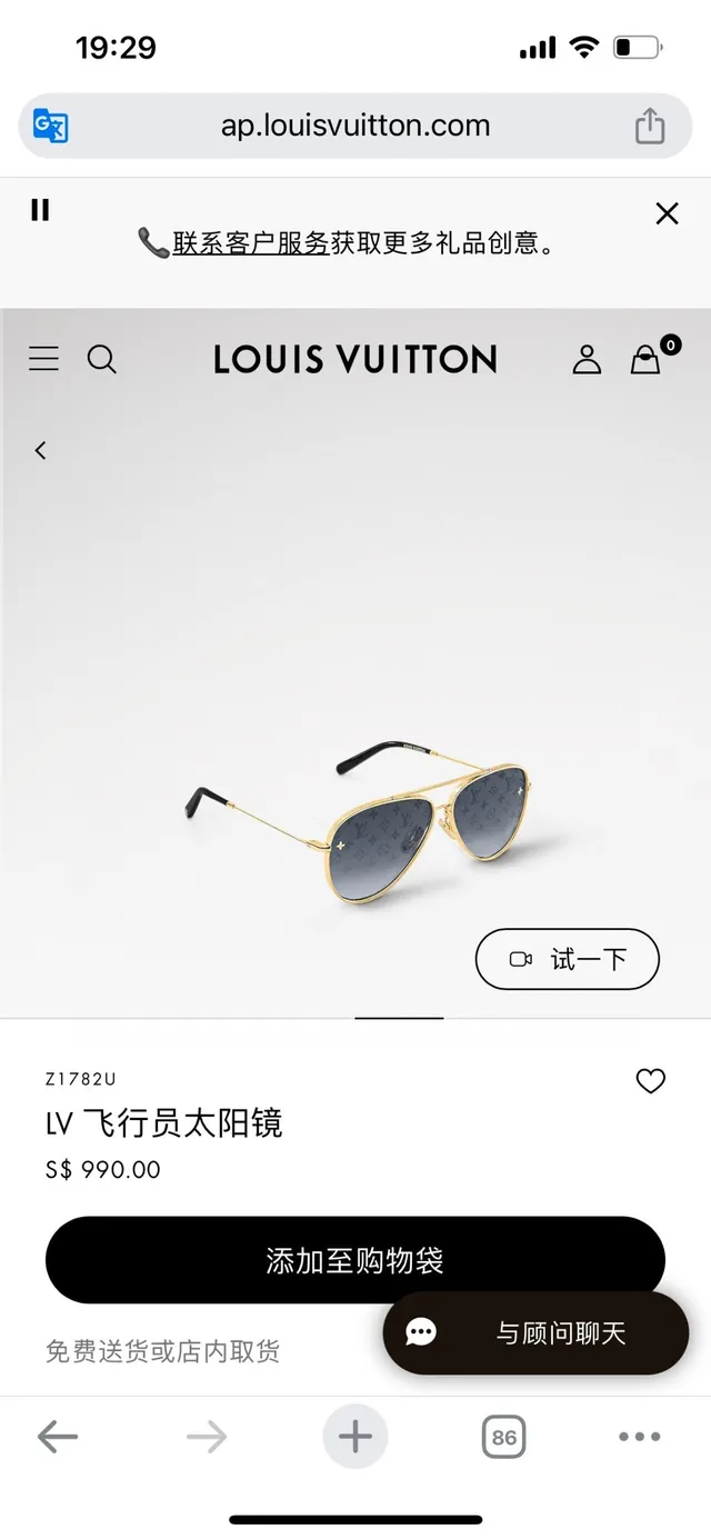 Louis Vuitton Óculos de Sol Aviador Pilot Dourado Monograma Espelhado 2