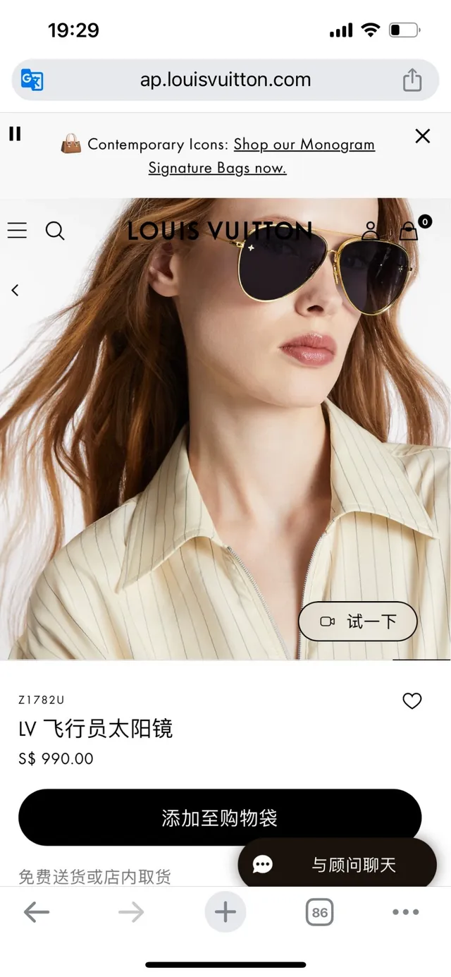 Louis Vuitton Óculos de Sol Aviador Pilot Dourado Monograma Espelhado 8