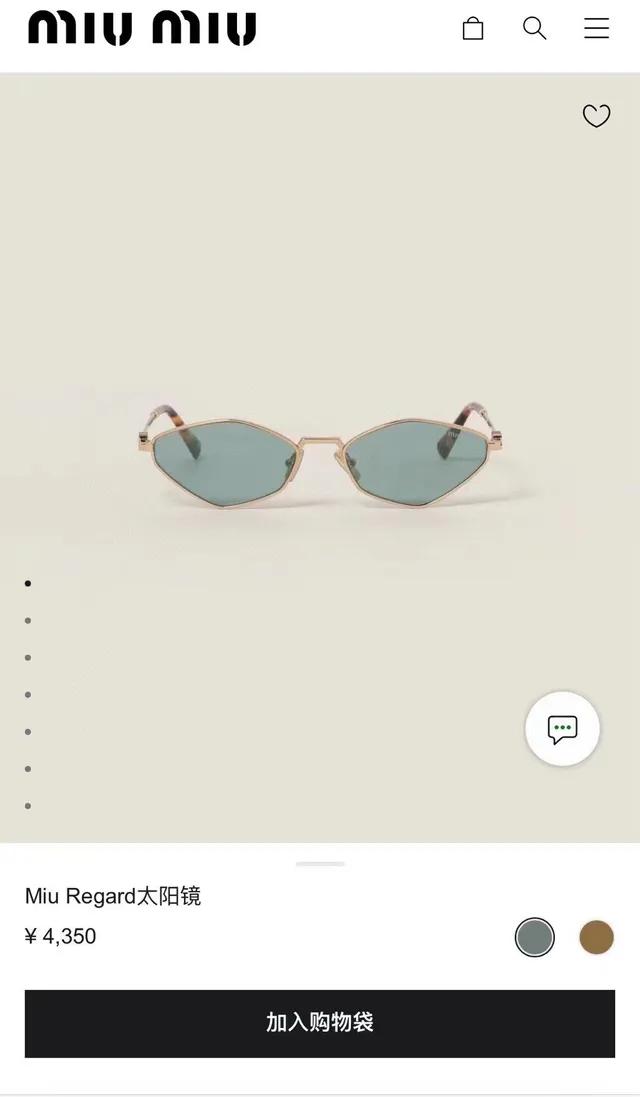 Miu Miu Regard نظارات شمسية ذهبية وتورتواز شيل 3