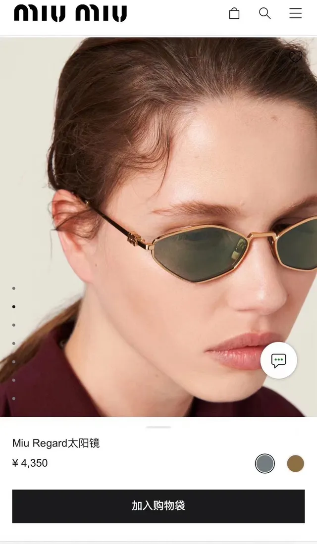 Miu Miu Regard نظارات شمسية ذهبية وتورتواز شيل 7
