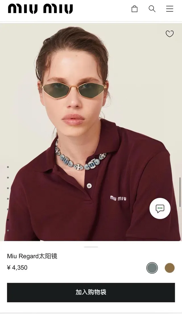Miu Miu Regard نظارات شمسية ذهبية وتورتواز شيل 8