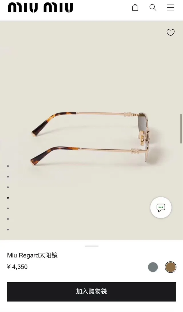 Miu Miu Regard نظارات شمسية ذهبية وتورتواز شيل 9