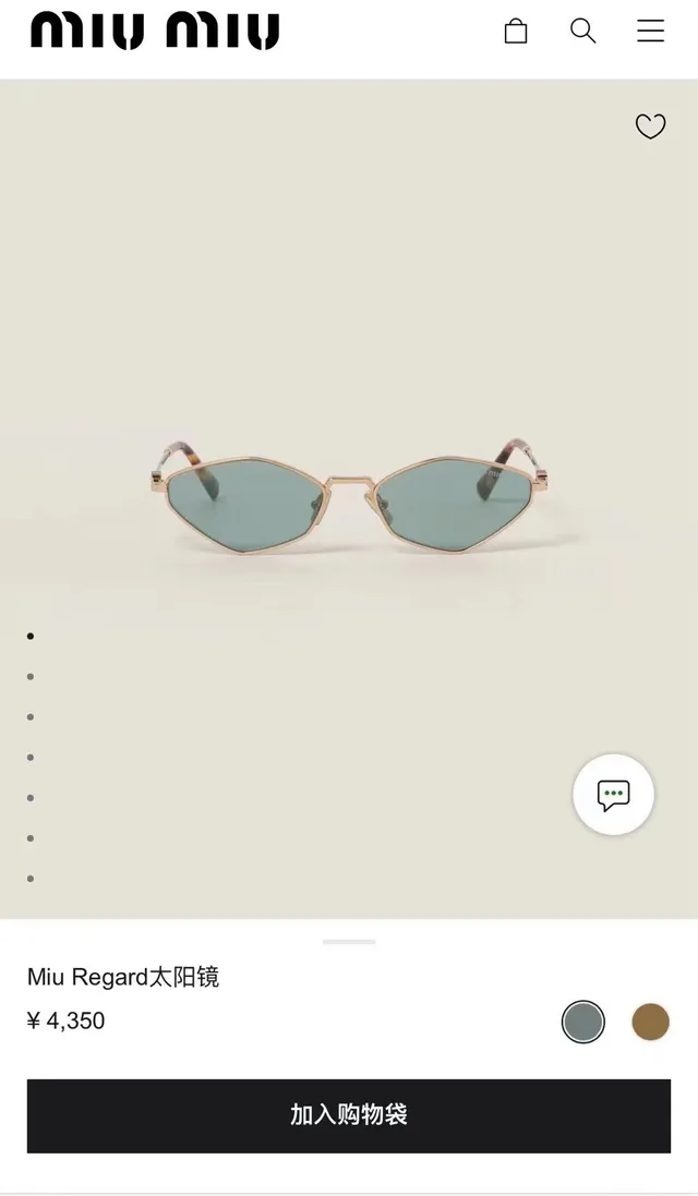 Miu Miu Regard Lunettes de soleil étroites en forme d'amande 2
