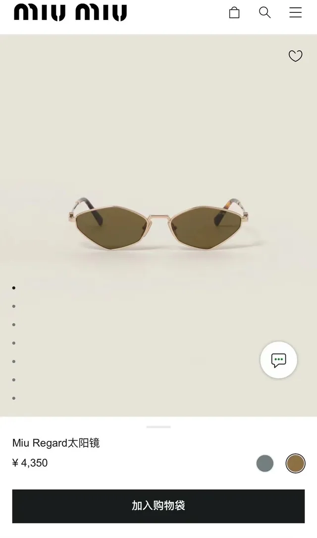 Miu Miu Regard Lunettes de soleil étroites en forme d'amande 3