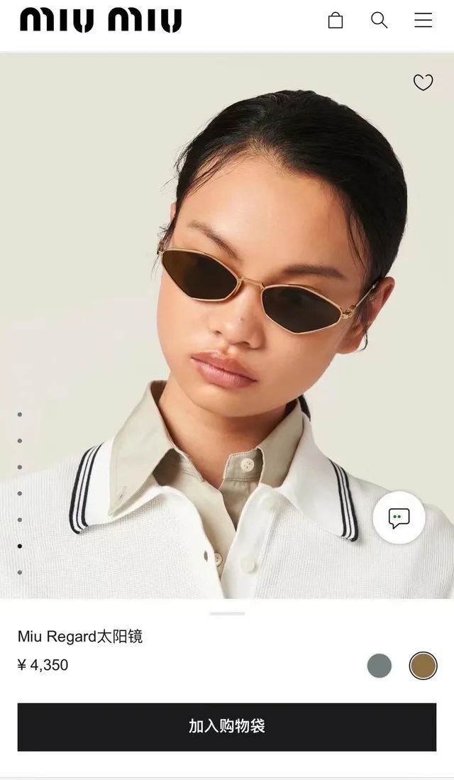 Miu Miu Regard Lunettes de soleil étroites en forme d'amande 4