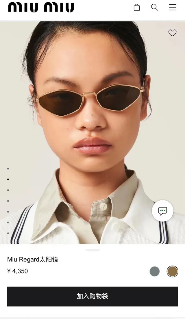 Miu Miu Regard Lunettes de soleil étroites en forme d'amande 5