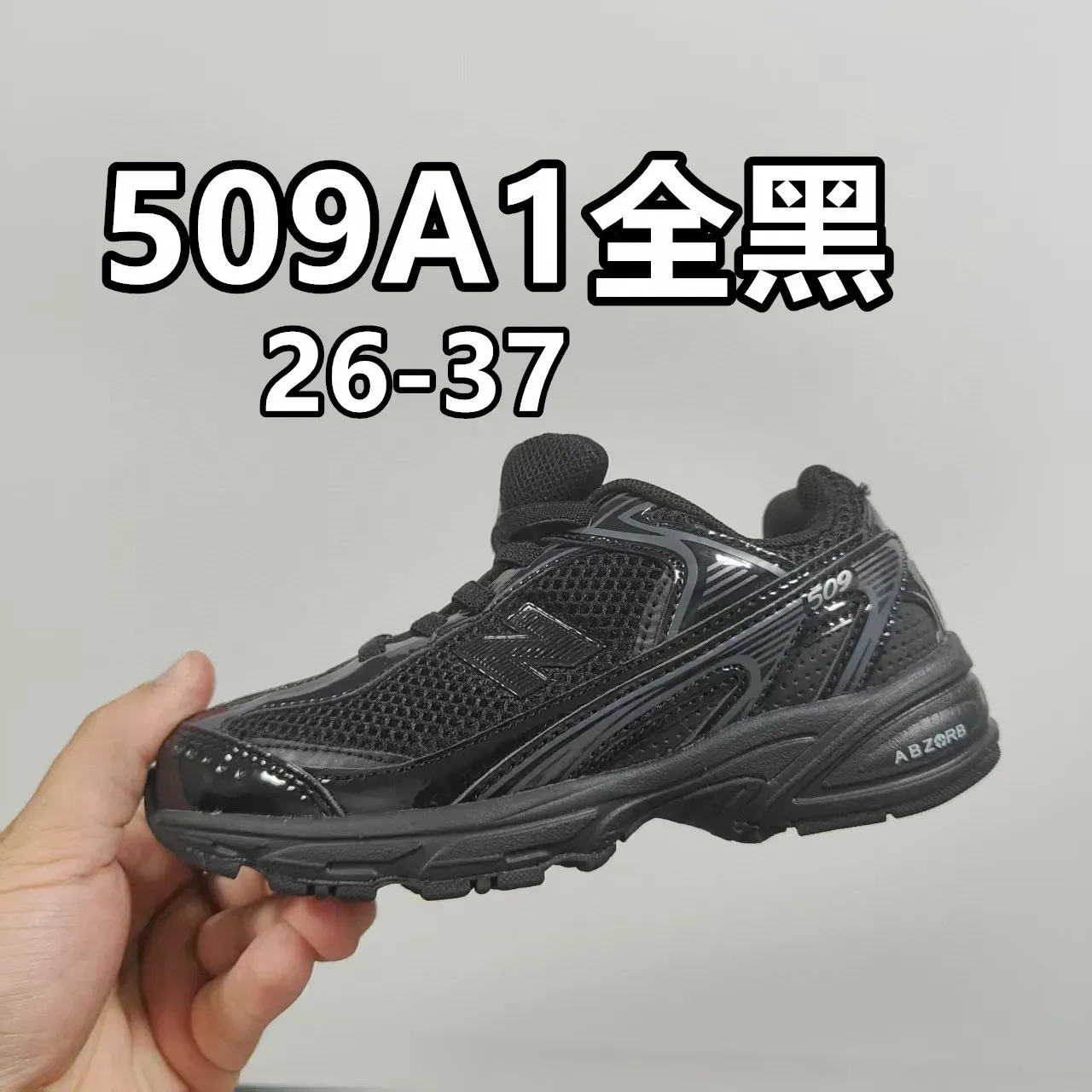New Balance 509 Noir et Violet Iridescent Chaussures Lifestyle 2