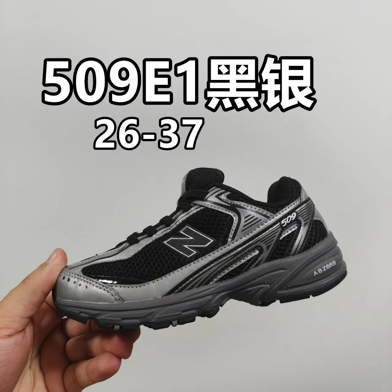 New Balance 509 Noir et Violet Iridescent Chaussures Lifestyle 5