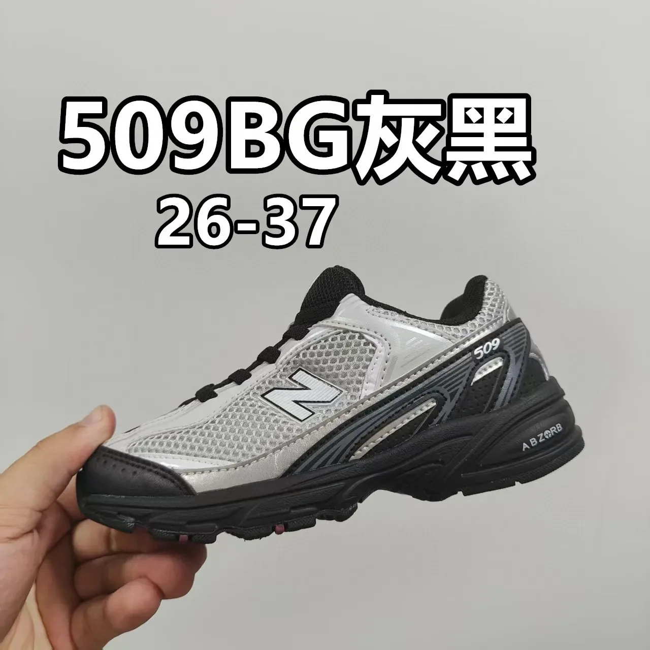 New Balance 509 Noir et Violet Iridescent Chaussures Lifestyle 7