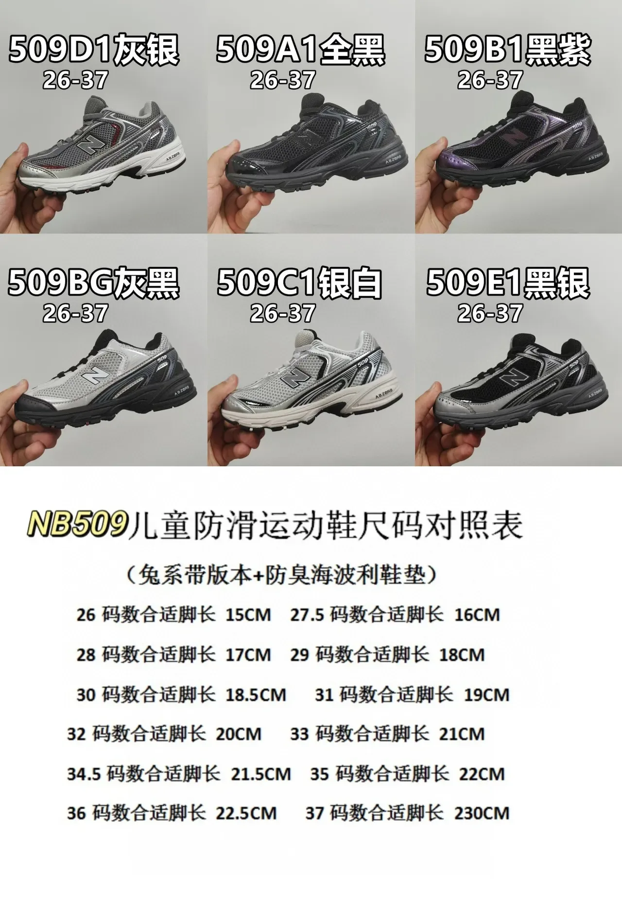 New Balance 509 Noir et Violet Iridescent Chaussures Lifestyle 8