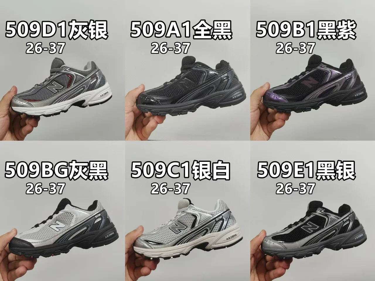 New Balance 509 Noir et Violet Iridescent Chaussures Lifestyle 9