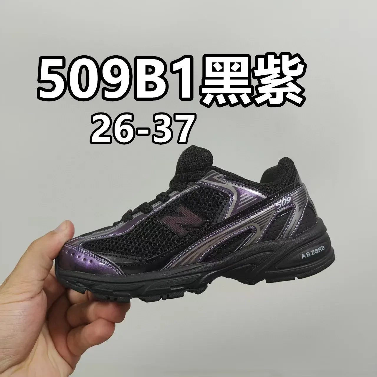 New Balance 509 Noir et Violet Iridescent Chaussures Lifestyle 10