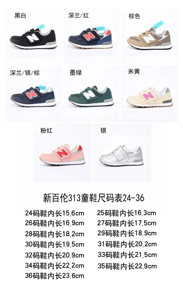 New Balance 574 Argent Métallique Velcro Sangle Chaussures Lifestyle 2