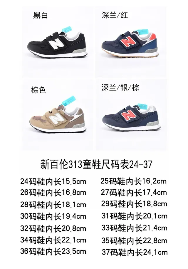 New Balance 574 Argent Métallique Velcro Sangle Chaussures Lifestyle 3