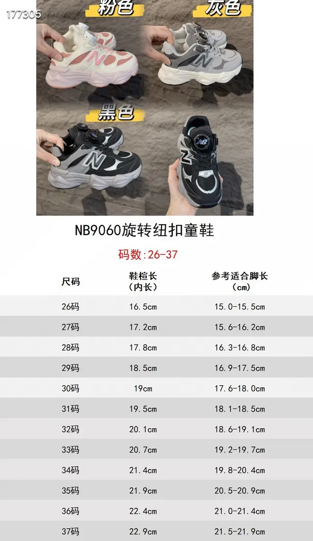 New Balance 9060 أسود رمادي كعب BOA إغلاق بالدوارة حذاء رياضي سميك 2